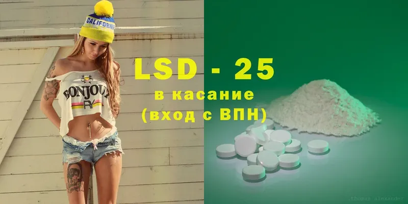 mega ссылка  Вязьма  Лсд 25 экстази ecstasy 